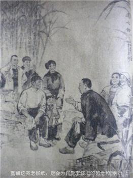 文革78年1月1日~3月31日《文汇报》有具价值黑白图片-收藏网