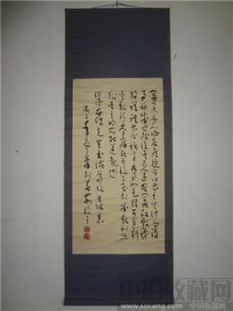 WPYW-著名书画家李俊之原作书法一幅，包真-收藏网