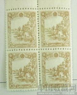 满洲帝国 邮票 30分 四方联-收藏网