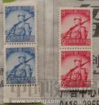 珍贵的    满洲帝国    国兵法实施   纪念邮票-收藏网
