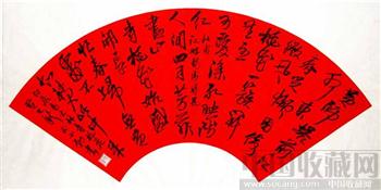书法 礼品 李勍 万年红扇面06 55厘米×26厘米 图物相符-收藏网