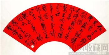 书法 礼品 李勍 万年红扇面09 55厘米×26厘米 图物相符-收藏网