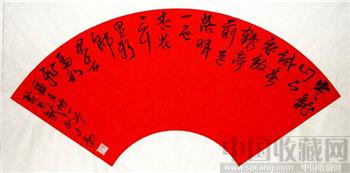书法 礼品 李勍 万年红扇面08 55厘米×26厘米 图物相符-收藏网