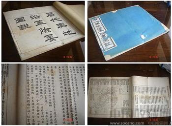 清光绪古籍清代三绝学之一历代与地沿革险要图白纸石印-收藏网