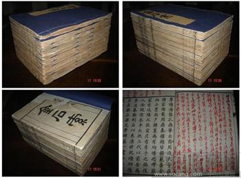 珍贵古籍金石学名著金石索存11册清晚金石大家陈介祺题跋极珍-收藏网