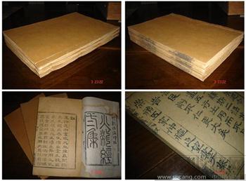 珍贵兵书古籍善本火龙经二集3册全绘图众多几近孤本存世罕见-收藏网