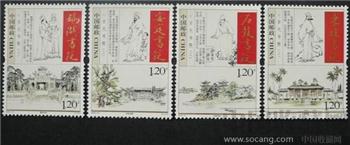 古代书院-收藏网