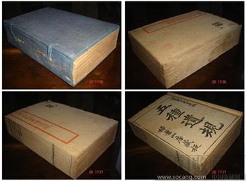 珍贵线装古籍清代为人行为标准五种遗规真正中华传统文化极珍-收藏网