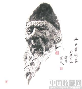 20120825人民艺术家齐白石-收藏网