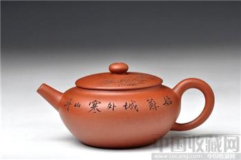 宜兴紫砂壶名家钱伟刚正品茶壶(1625)璞玉 原矿清水泥 300cc-收藏网