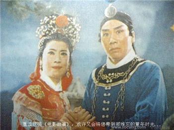 81年2月版《电影故事》 现货 包快递-收藏网