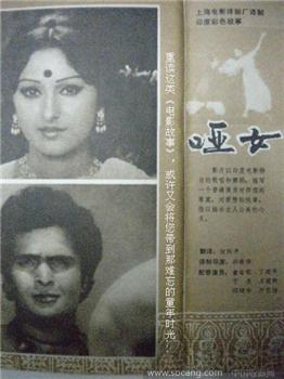 81年8月版《电影故事》 现货 包快递-收藏网