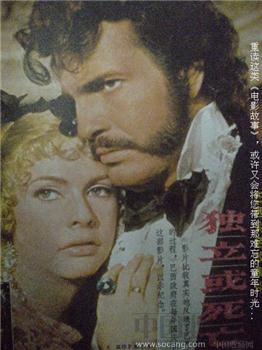 82年9月版《电影故事》 现货 包快递-收藏网