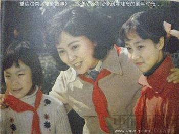 82年6月版《电影故事》 现货 包快递-收藏网