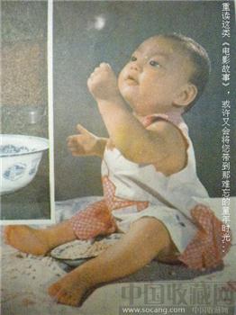 82年3月版《电影故事》 现货 包快递-收藏网