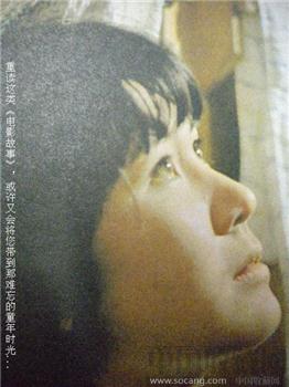 82年7月版《电影故事》 现货 包快递-收藏网