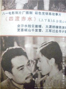 83年12月版《电影故事》 现货 包快递-收藏网