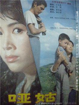 83年7月版《电影故事》 现货 包快递-收藏网