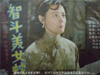 83年9月版《电影故事》 现货 包快递-收藏网