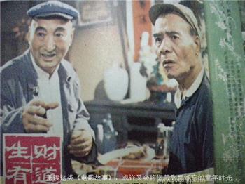 84年1月版《电影故事》 现货 包快递-收藏网