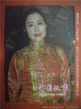 83年5月版《电影故事》 现货 包快递-收藏网
