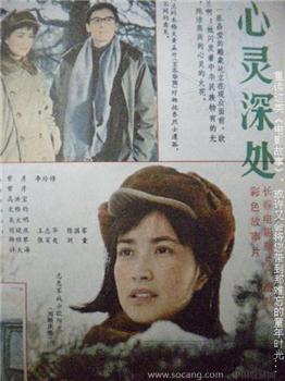 83年1月版《电影故事》 现货 包快递-收藏网