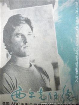 84年11月版《电影故事》 现货 包快递-收藏网