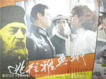 85年1月版《电影故事》 现货 包快递-收藏网