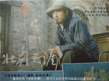 85年5月版《电影故事》 现货 包快递-收藏网