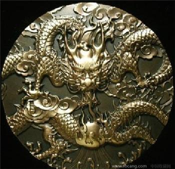 出售上海造币厂出的九子真龙大铜章1枚双证书设计师签名齐全全品-收藏网