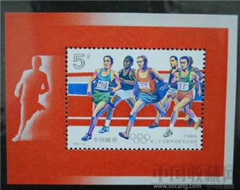 1992年奥运会小型张邮票-收藏网