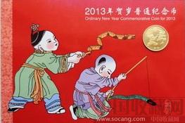 出售康银阁毒蛇纪念币卡全品-收藏网