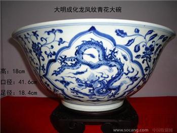 清仿成化青花大碗-收藏网