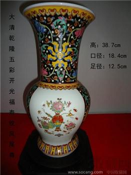 乾隆五彩开光福寿纹凤尾尊-收藏网