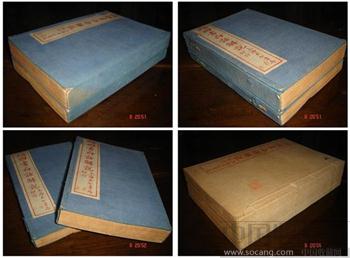 绝品九岁神童江希张四书白话注解白话运动见证全品相库出级-收藏网