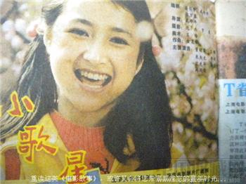86年12月版《电影故事》 现货 包快递-收藏网