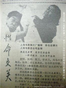 86年9月版《电影故事》 现货 包快递-收藏网