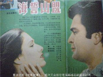 85年11月版《电影故事》 现货 包快递-收藏网