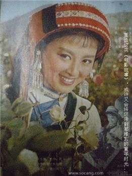 79年2月版《大众电影》 现货 包快递-收藏网