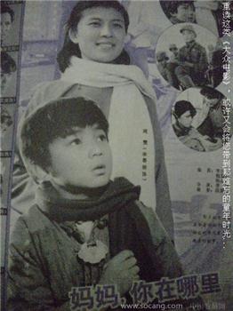 82年10月版《大众电影》 现货 包快递-收藏网
