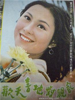 82年9月版《大众电影》 现货 包快递-收藏网