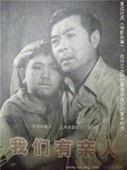79年7月版《大众电影》 现货 包快递-收藏网