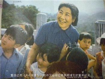 82年12月版《大众电影》 现货 包快递-收藏网