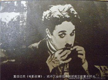 79年5月版《大众电影》 现货 包快递-收藏网