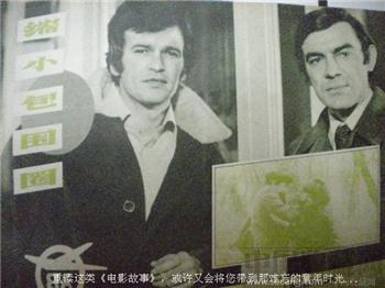 79年4月版《大众电影》 现货 包快递-收藏网