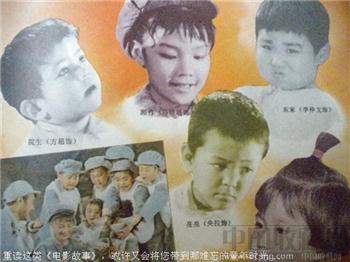80年2月版《大众电影》 现货 包快递-收藏网