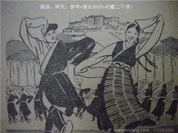 五九年版 《八一杂志》第10期 现货 包快递-收藏网