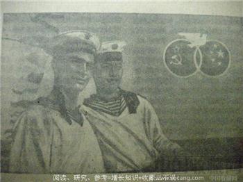 60年版第4期《八一杂志》 现货 包快递-收藏网