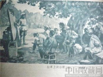 60年版第11期《八一杂志》 现货 包快递-收藏网