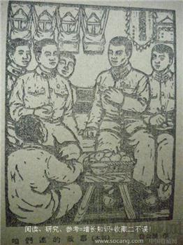 60年版第15期《八一杂志》 现货 包快递-收藏网